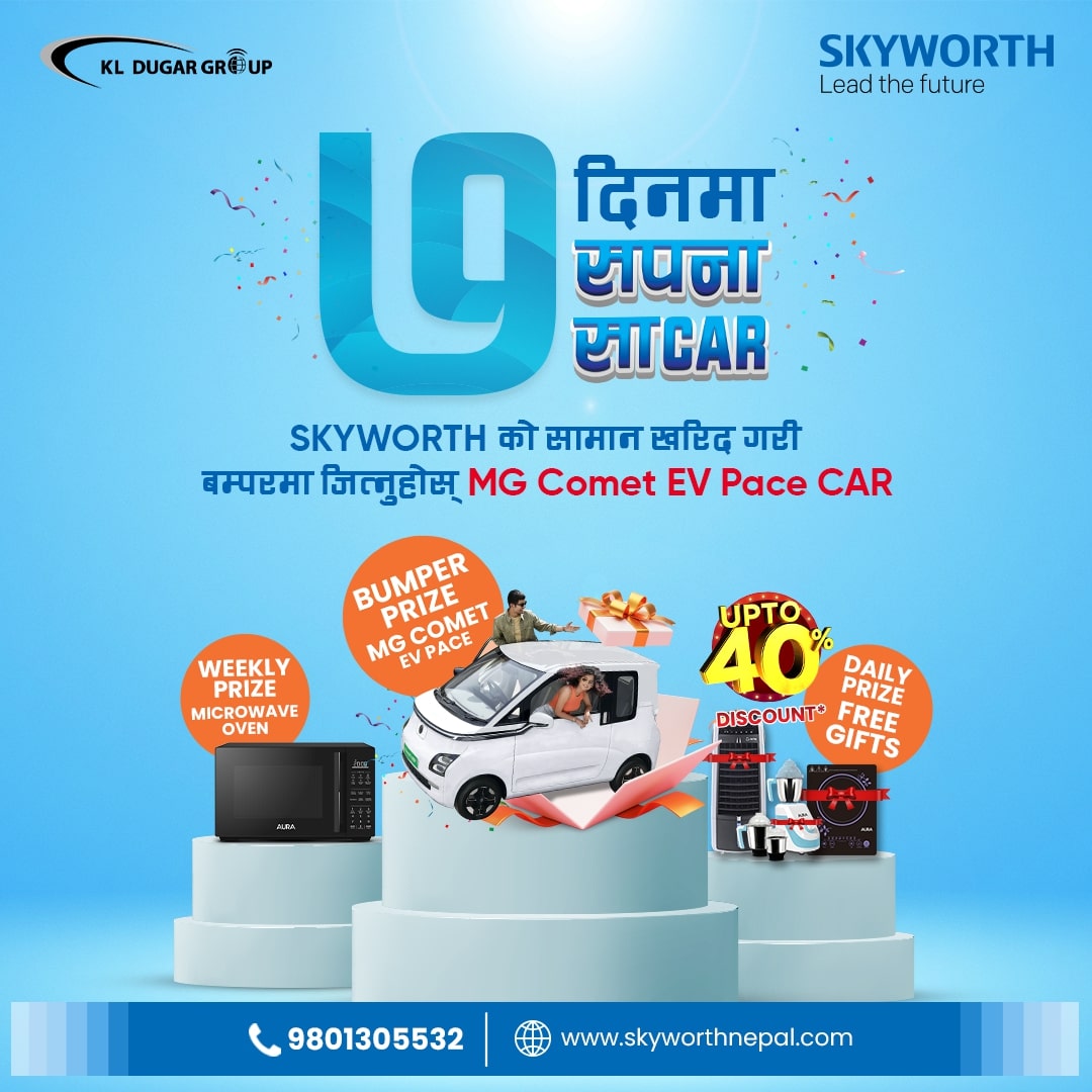 The Countdown is ON, Your Last Chance to win MG COMET EV PACE CAR